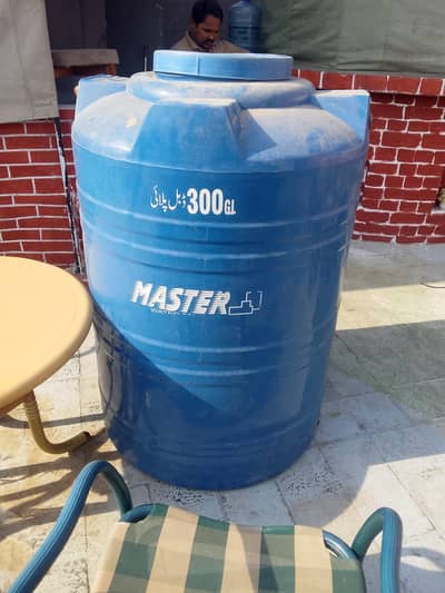 Water Tank