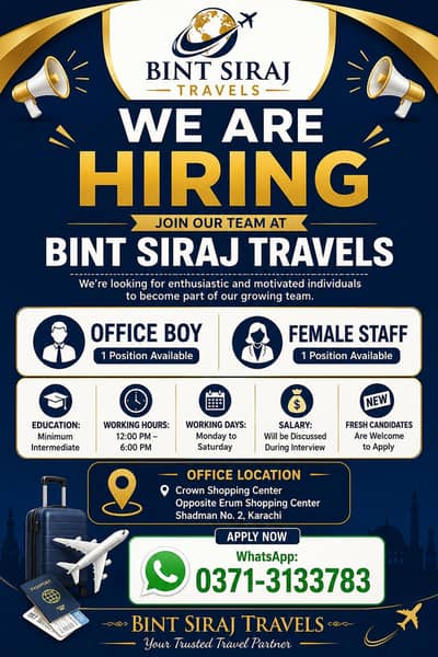 WE ARE HIRING