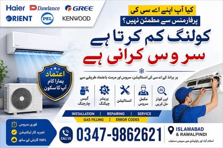 AC SERVICES & AC TEAM
