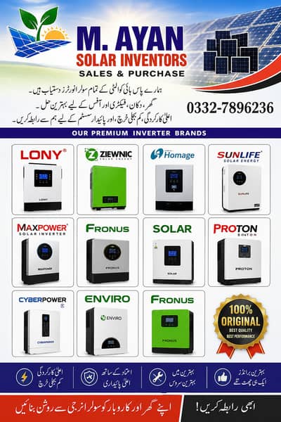 Solar Inventors All Brands Solar Inverters Available Sales & Purchase