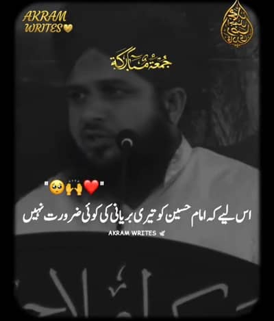 Ajmal Raza qadri Islamic Editing Full tutorial Available