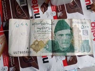 500 rs 786 number Note