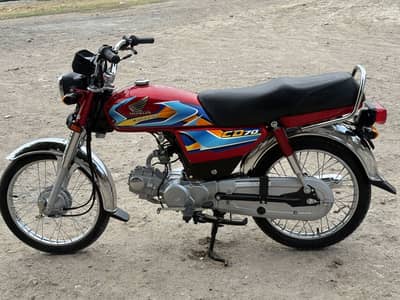 cd 70 2026 Model