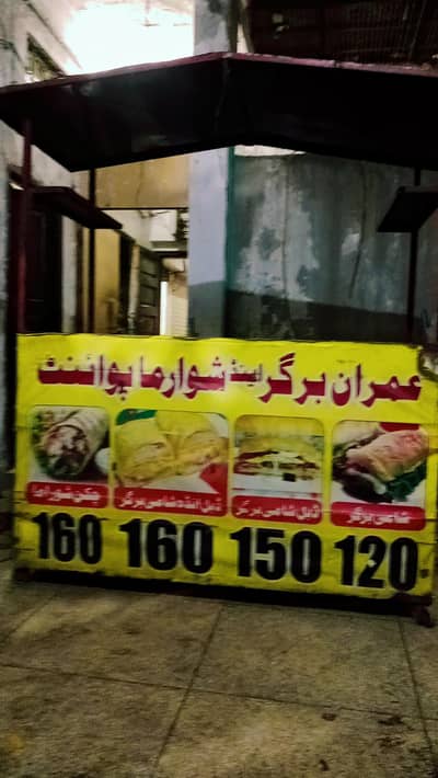 burger counter 