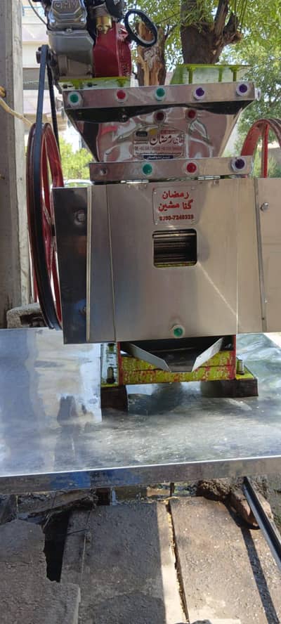 Ganna bailna machine
