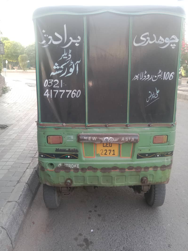 نیو ایشیا رکشہ 3