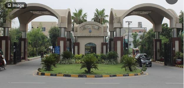 2 Kanal Commercial Plot for Sale Prime Location in Wapda Town Lahore