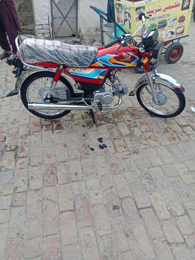 Honda 70 2026 model new