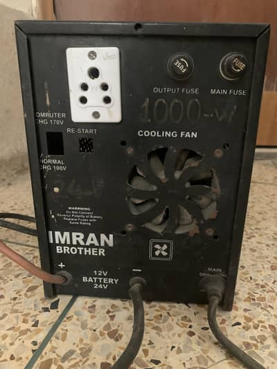 Ups 24 valts double battery supported  good condition