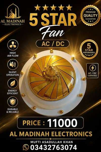 AC DC 5 STAR FAN / INVERTER BATTERY BACKUP FANS/ PREMIUM QUALITY