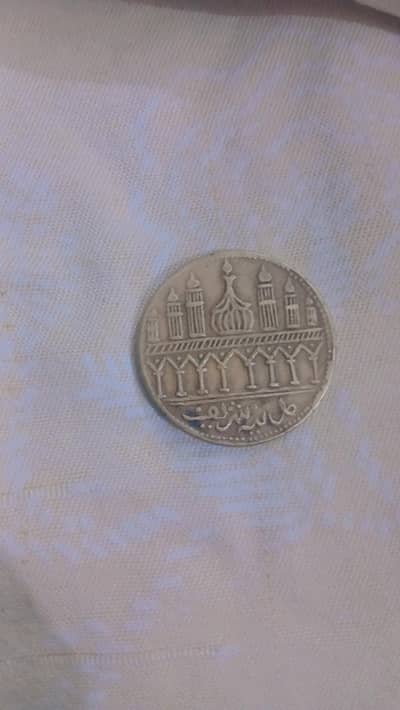 old coins collection