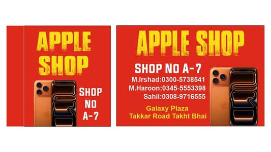 apple Shop
