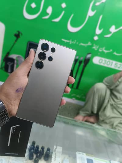 Samsung Mobile S25 Ultra