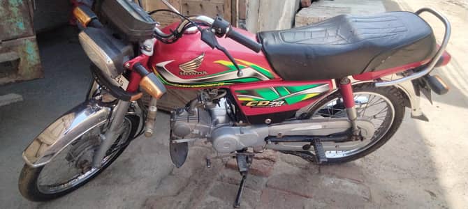 honda 70