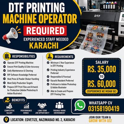 DTF Machine Operator