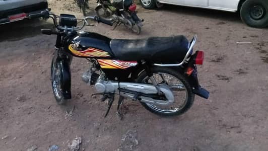 Honda 70 2020