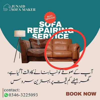 L shape sofa | sofa set | sofa repair | fabric change | sofa poshish