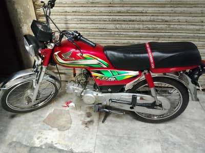HONDA 70 2021 MODEL
