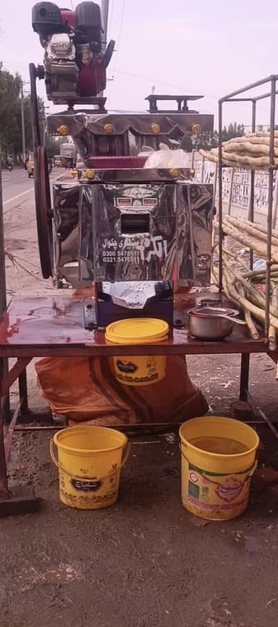 GANA masheen for sale