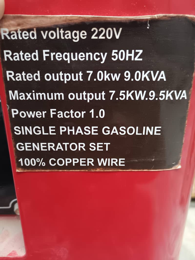 Generator 1