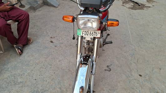 Super Start 2014 Mode For Sale