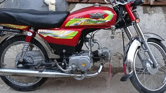 Super Star 70