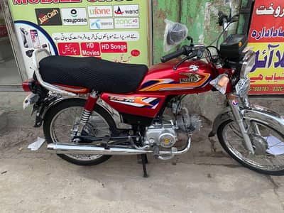 United-70cc