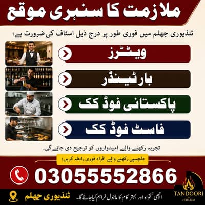 Staff required at Tandoori Jhelum Restaurant