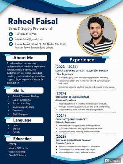 I need a job in Lahore Pakistan