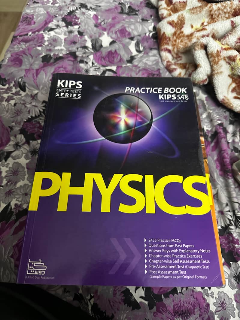 Entry Test Books 0