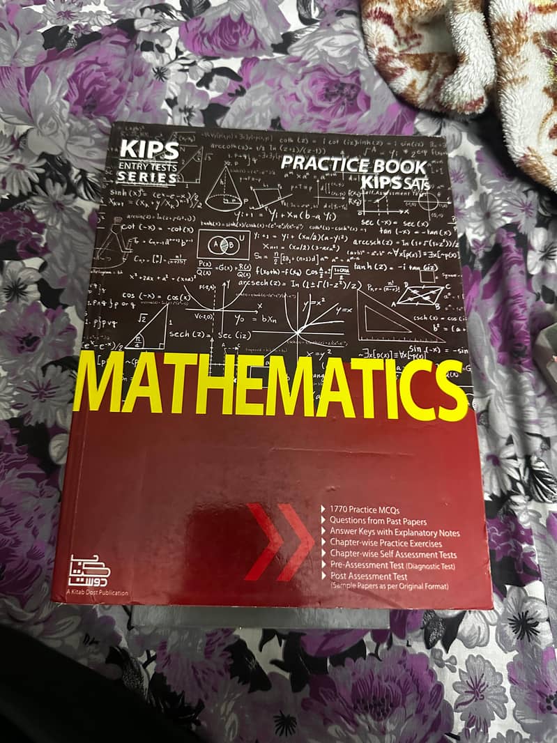Entry Test Books 6