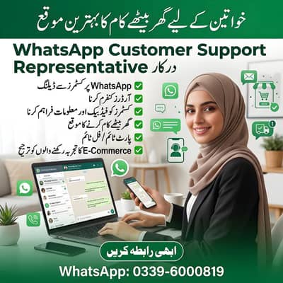 Whatsapp Customer Dealing