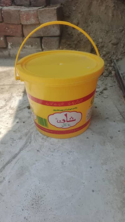 Khali balti 5 kg or 2.5 kg