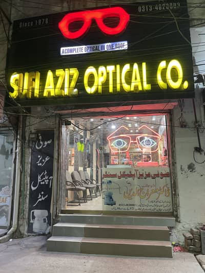 Optical shop , optometrists commercial business