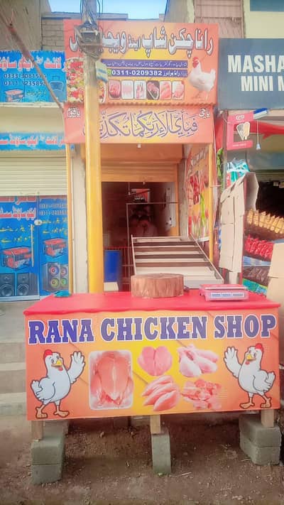 chicken shop setup selling