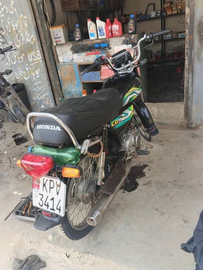 Honda 70 2023