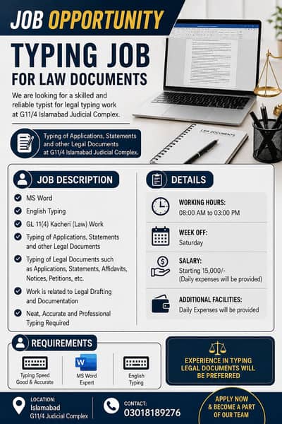 Legal Typist Required - Lawyer Office | G11-4 Islamabad.