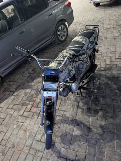 SUPER POWER 70CC 2020 DEC REG