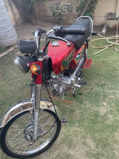 United CD 70cc