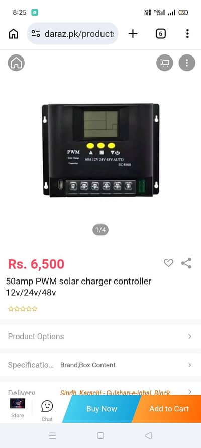50A controller for sale