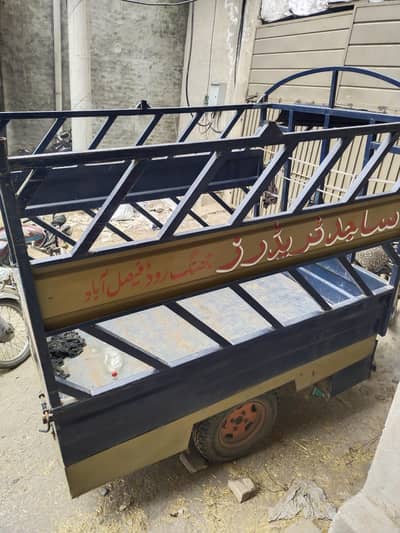loader risha for sale