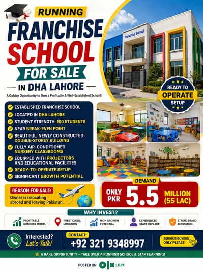 Running Franchise School For Sale/ DHA Lahore/
