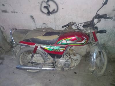 Honda 70 model 2021