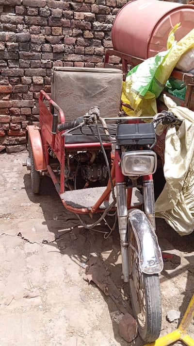 Disable Bike