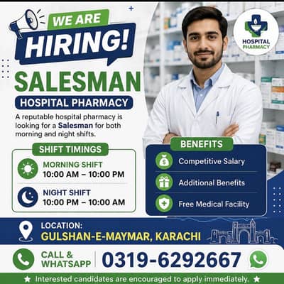 Salesman required in a Pharmacy