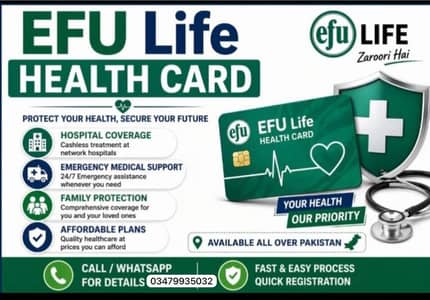 efu health card
