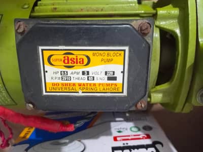 Super Asia Mono Block Water Pump