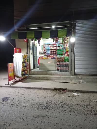 super store for sale