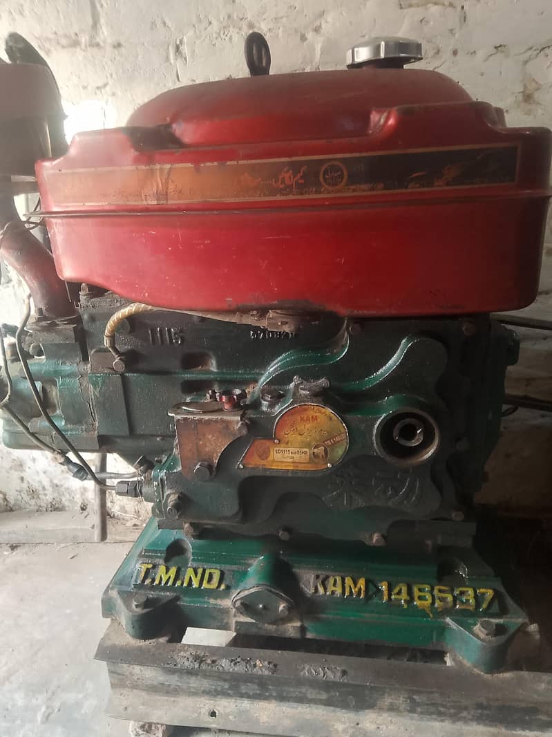 engine moter 1