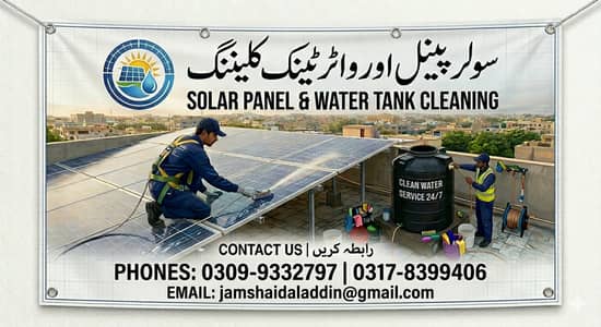 Solar panels and water tank wash